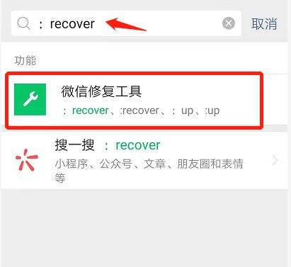 查别人聊天记录(不需要对方同意就能定位)
