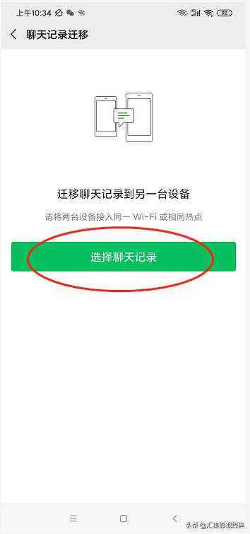 老公删了微信聊天记录怎么查安卓(老公删了微信聊天记录怎么查)