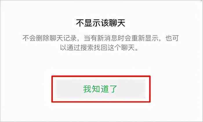 怎样查看他与别人的聊天记录(怎样查看他与别人的聊天记录呢)