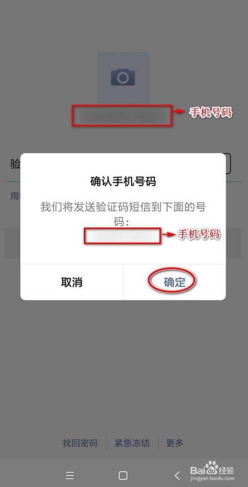 免费微信密码解码器(免费微信密码解码器app)