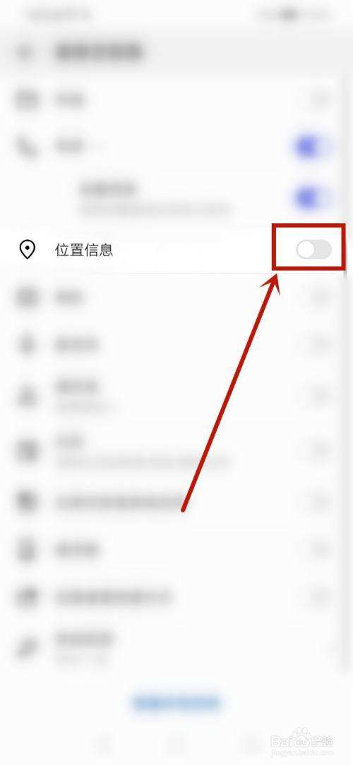 怎么能查到别人手机的位置(怎么能查到别人手机的位置轨迹)