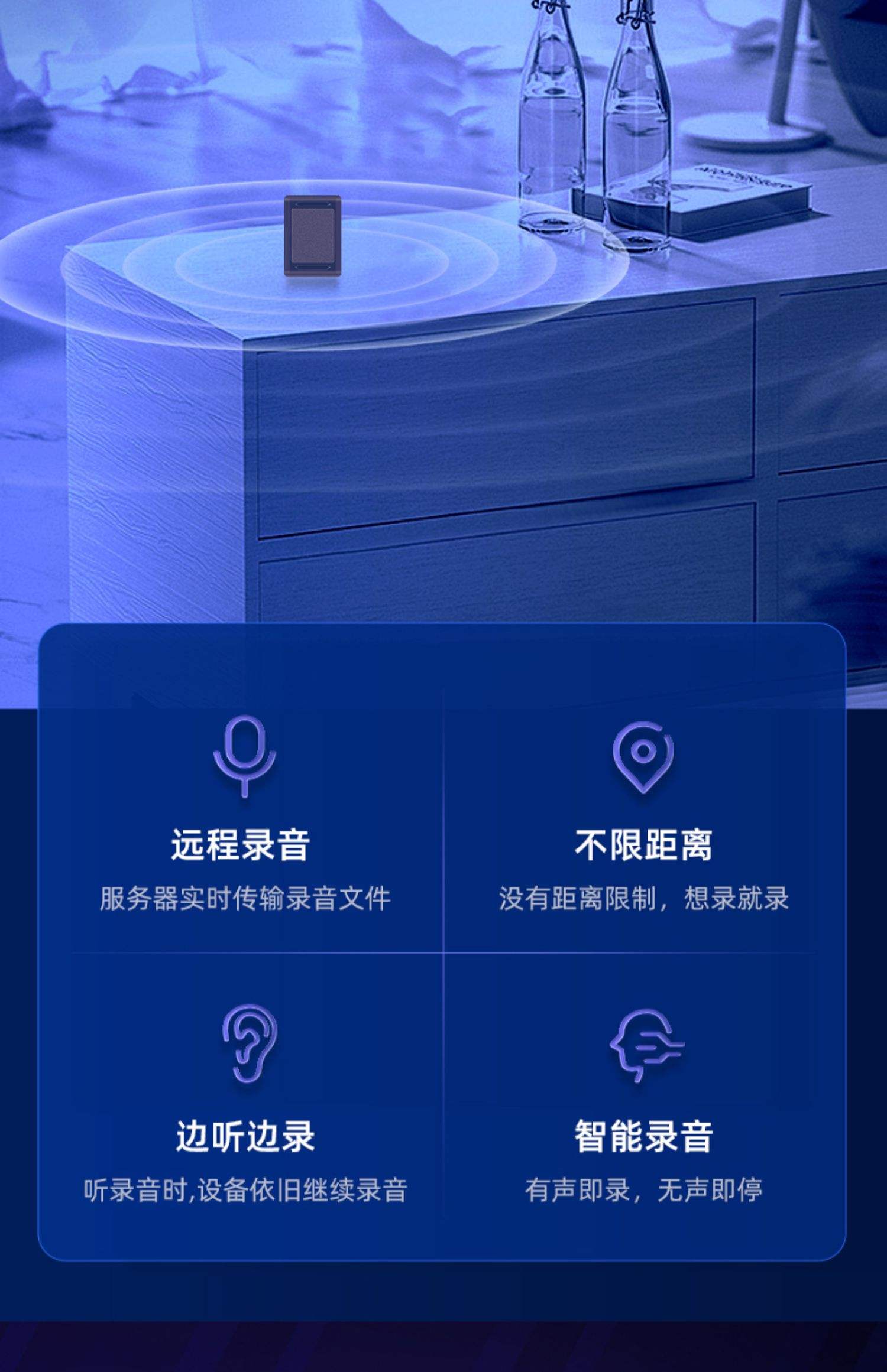 录音器远程录音(录音器远程录音用法)