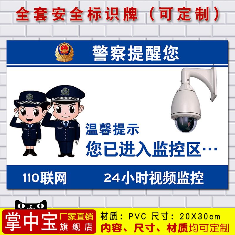 怎么才能进入别人的监控(怎么才能进入别人的监控摄像头)