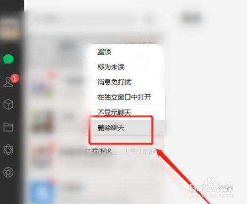 别人怎么调取你的微信聊天记录(怎么才能调取他人的微信聊天记录)