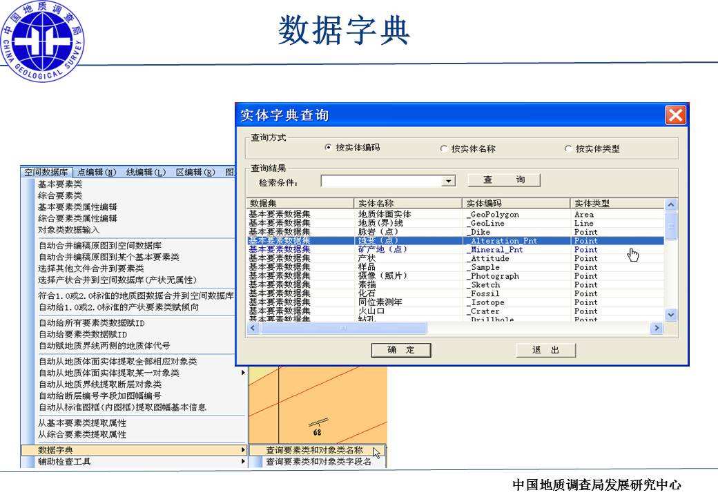 数据库怎么建库(数据库怎么新建库)