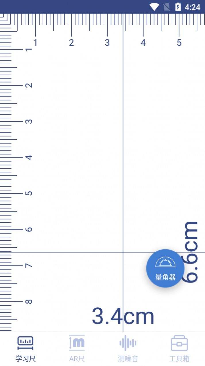 手机测量仪器软件(手机测量仪器软件下载)