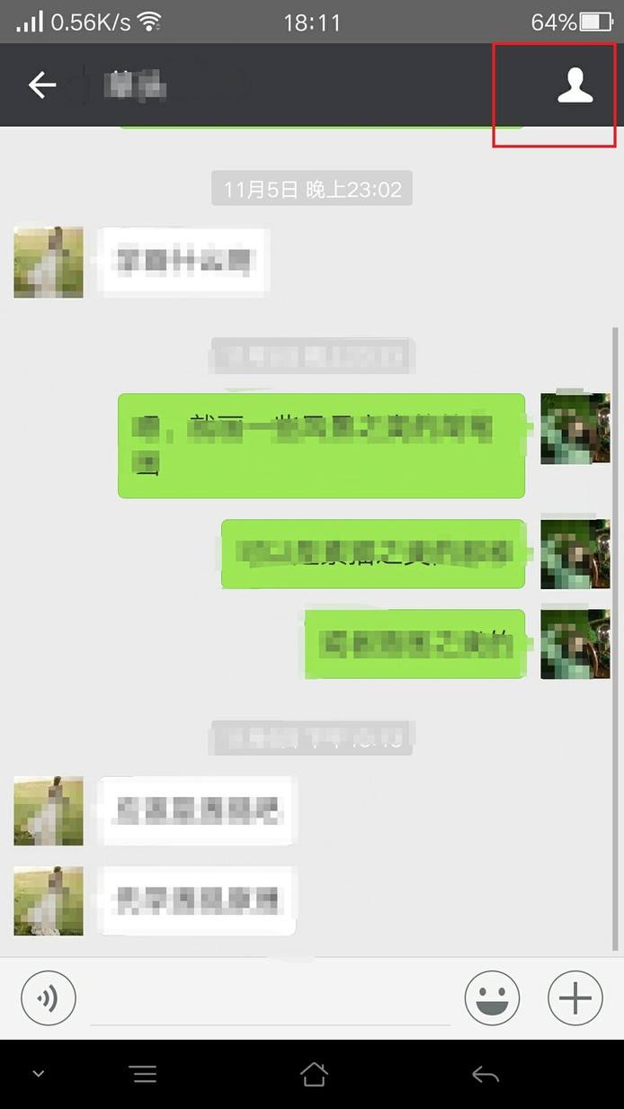 微信同步查看老婆聊天(同步老婆微信聊天记录查看器)