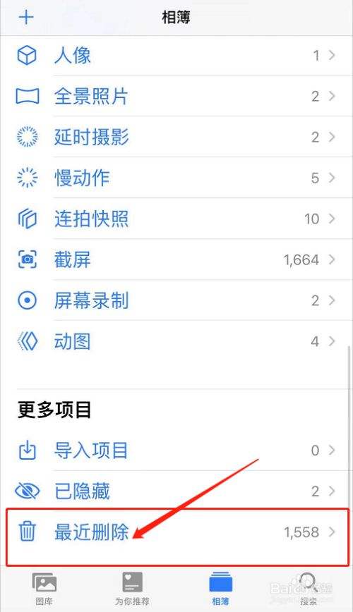 已删除的照片如何恢复(vivo已删除的照片如何恢复)