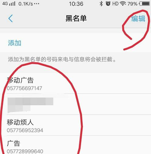 怎样黑进别人的手机软件(什么软件可以黑进别人手机)