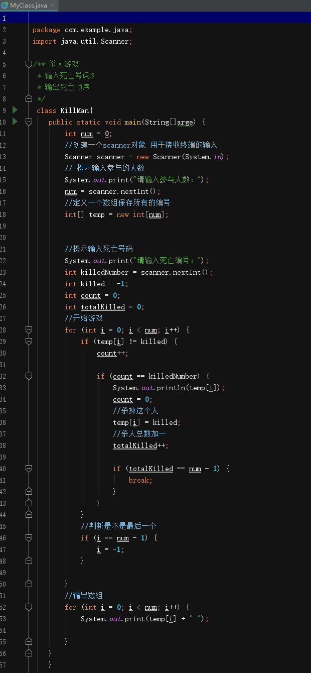 关于JAVA表白代码大全可复制的信息
