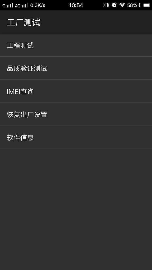 vivo手机隐藏代码大全(vivo手机的这个隐藏代码超级实用,拿走不谢!)