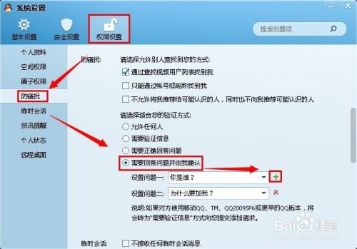 啥子定位软件可以不用对方验证(有没有不用对方验证就可以定位的软件)