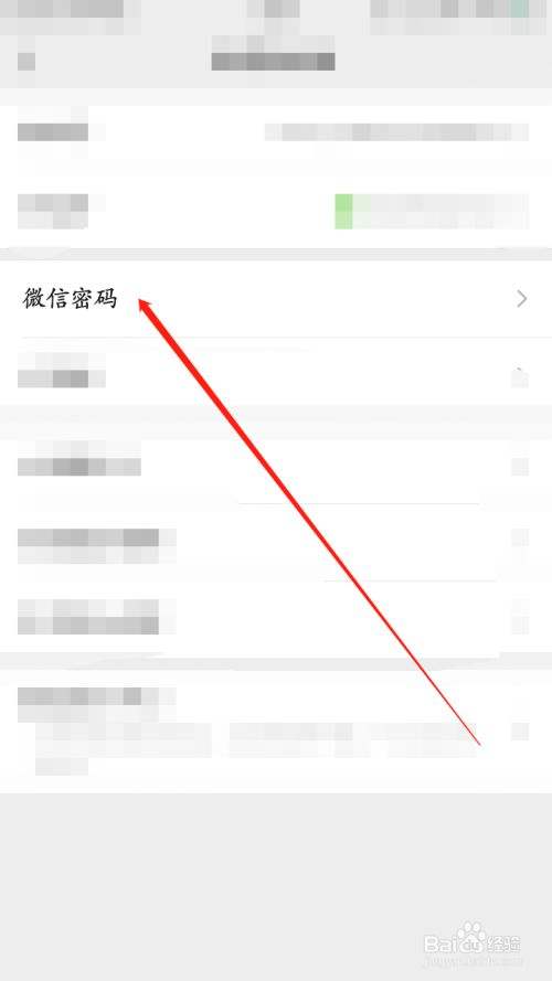 找回微信密码的软件(找回微信密码的软件免费下载)