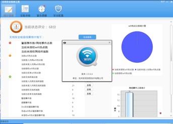 利用wifi入侵手机(黑客如何通过wifi入侵手机)