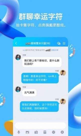 qq霸屏代码大全可复制(霸屏代码大全可复制粘贴)