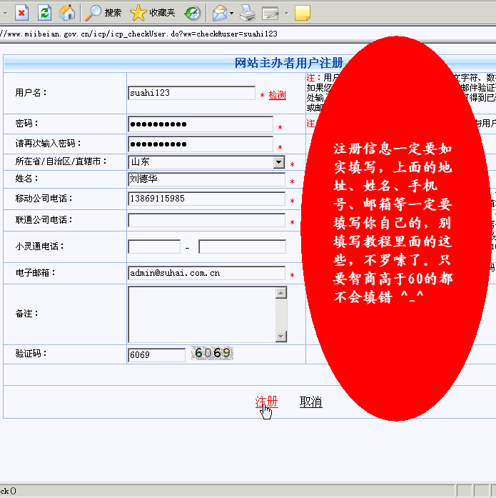 找黑客一般费用是多少(找黑客一般费用是多少人民币)