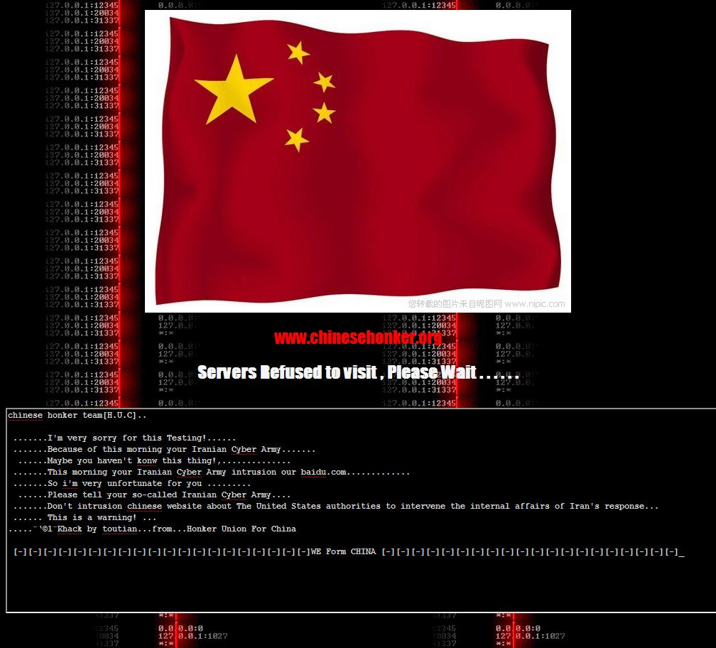 中国最有名黑客(中国最有名黑客排行榜)
