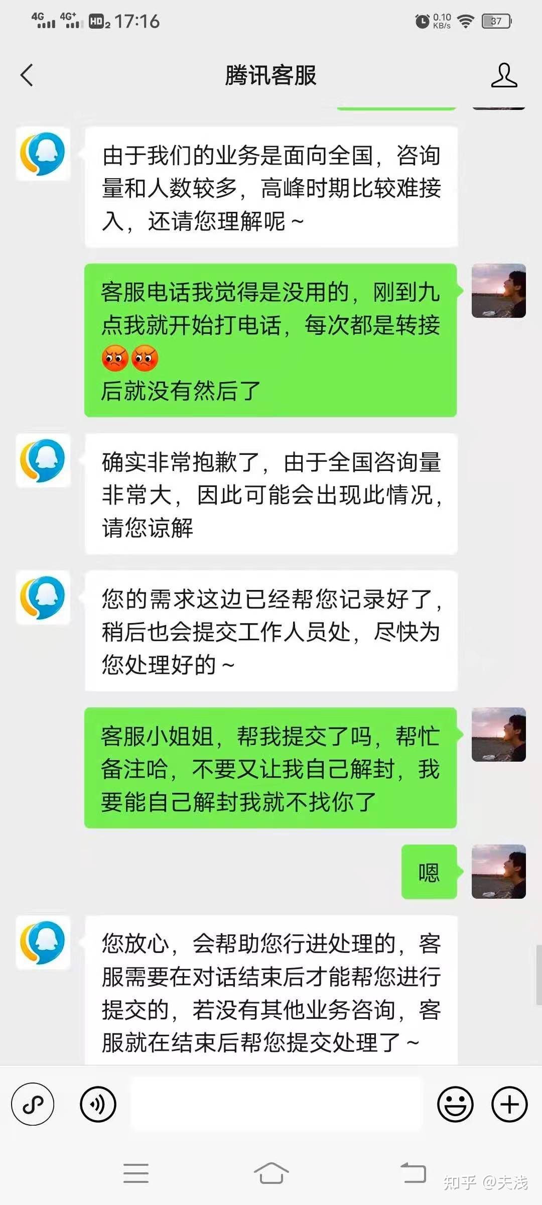 解封微信兼职(解封微信兼职是真的吗)