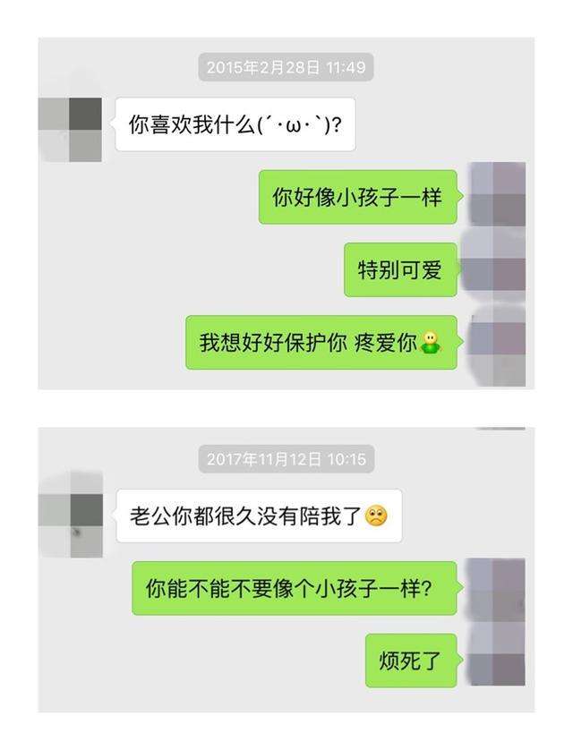 怎么能知道老婆和别人聊天(怎样才能知道老婆和别人聊天记录)