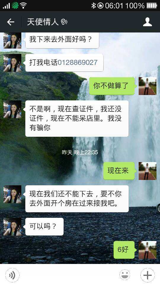 怎么能知道老婆和别人聊天(怎样才能知道老婆和别人聊天记录)