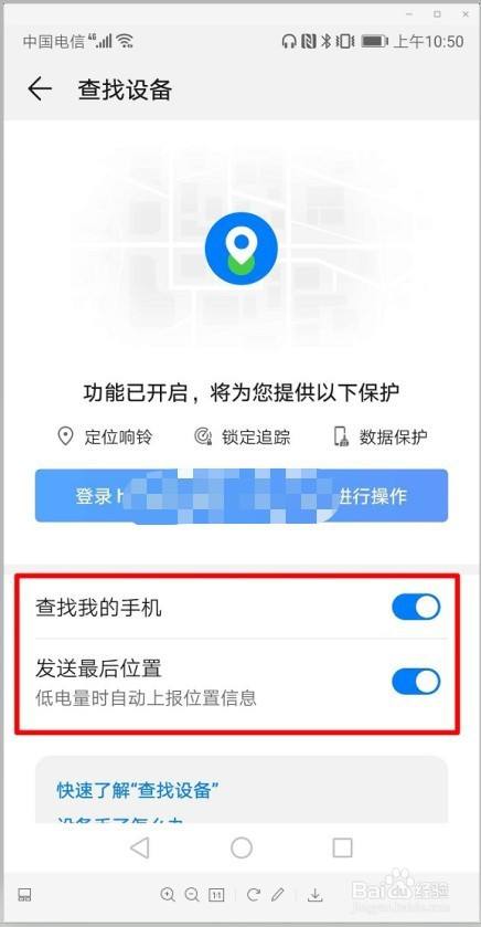 如何定位(如何定位自己的门店位置)