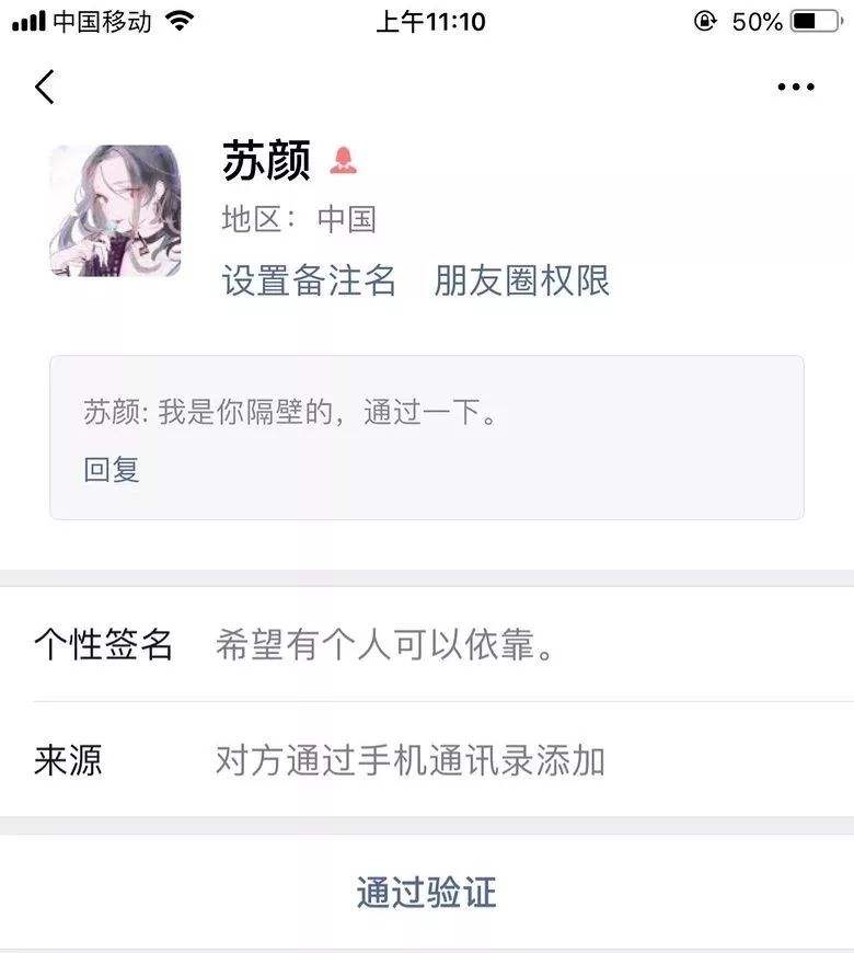 小姐姐电话(小姐姐电话号码NXCMZX)