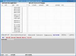 破解qq空间软件免费(破解空间软件免费版)