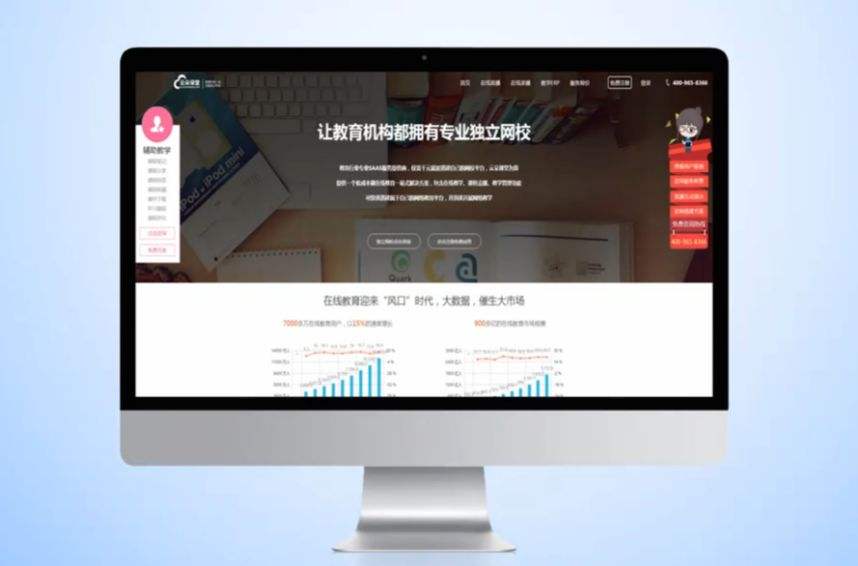 线上平台如何搭建(线上平台如何搭建商铺)