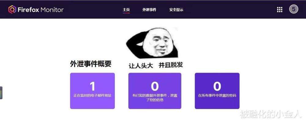 怎么查看盗用别人照片(怎么查看盗用别人照片的人)