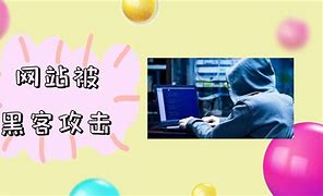 手机攻击网站软件(手机攻击器免费版网页)