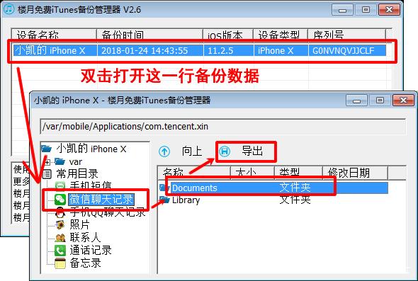 监控远程怎么设置到手机教程(监控远程怎么设置到手机教程上)