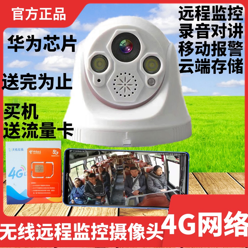 远程监控手机(远程看对方手机屏幕)