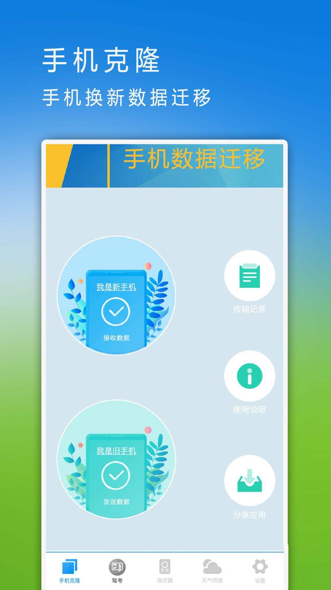 如何入侵app修改数据的软件(如何入侵app修改数据的软件下载)