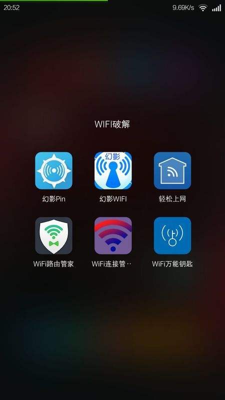 怎样知道邻居家的wifi密码(怎么可以知道邻居家wifi的密码)