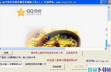 qq神器下载安装到手机(下载到手机并安装使用)