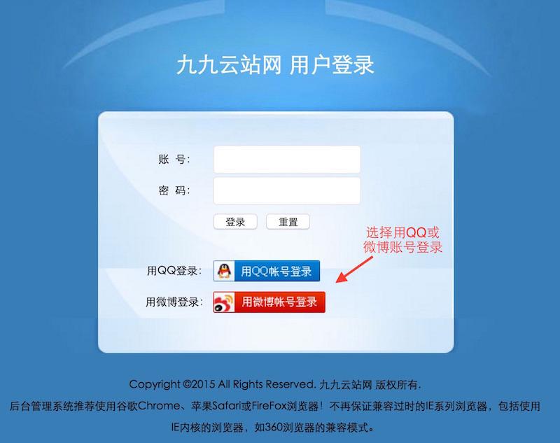 免验证登录QQ网站(免验证登录网站安全吗)