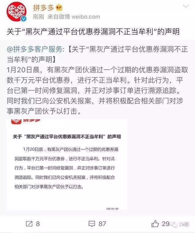 平台漏洞赚钱是什么意思(平台漏洞赚钱是什么意思呀)