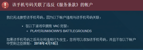 点了一个游戏链接被盗号(点了一个游戏链接被盗号怎么办)