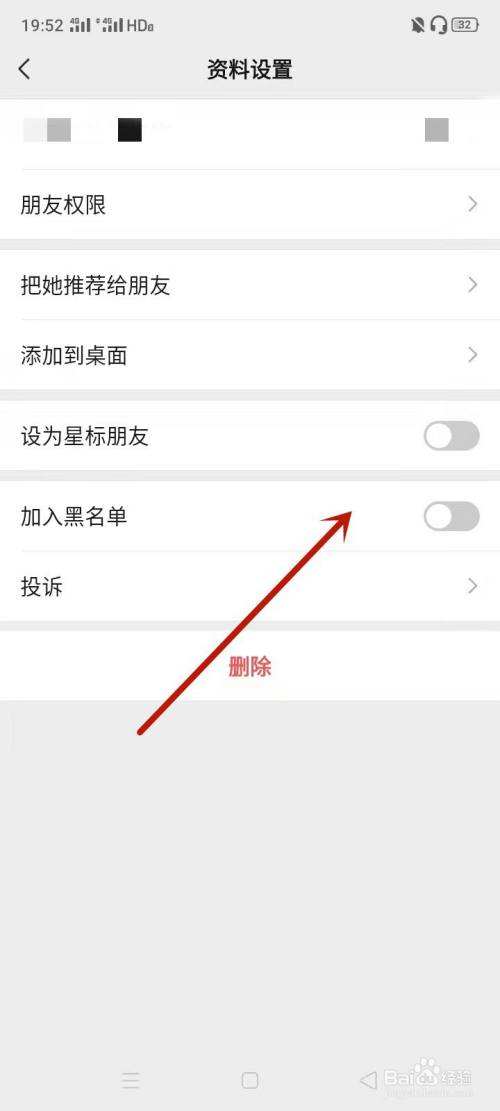 微信黑进别人手机教程(微信黑进别人手机教程怎么办)