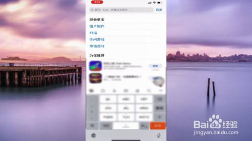 苹果怎么下载软件(苹果怎么下载软件为什么获取不了)