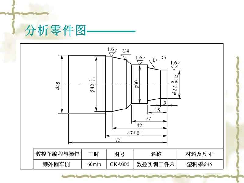 数控机床编程步骤(数控机床编程的方法)