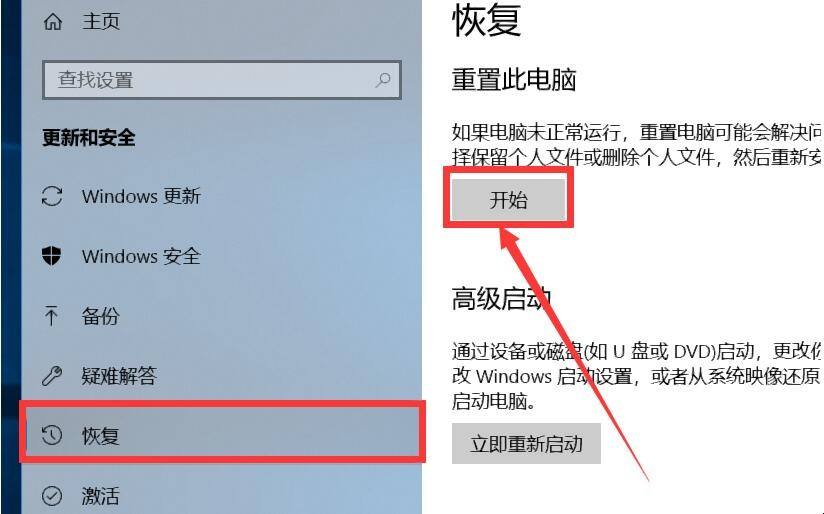 恢复出厂设置相片还能找回吗(恢复出厂设置相片还能找回吗苹果手机)