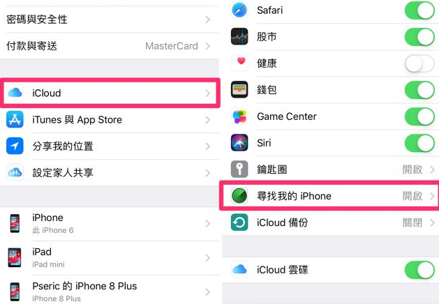 iphone怎么格式化(iphone怎么格式化手机)