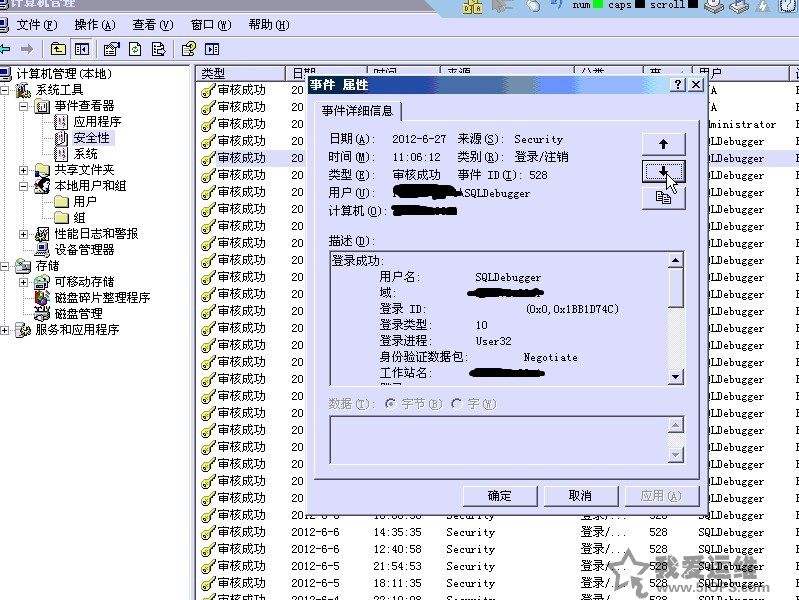 黑客自学教程软件(黑客自学教程软件下载)