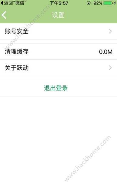 强制修改密码qqapp(强制修改密码密码免费软件)