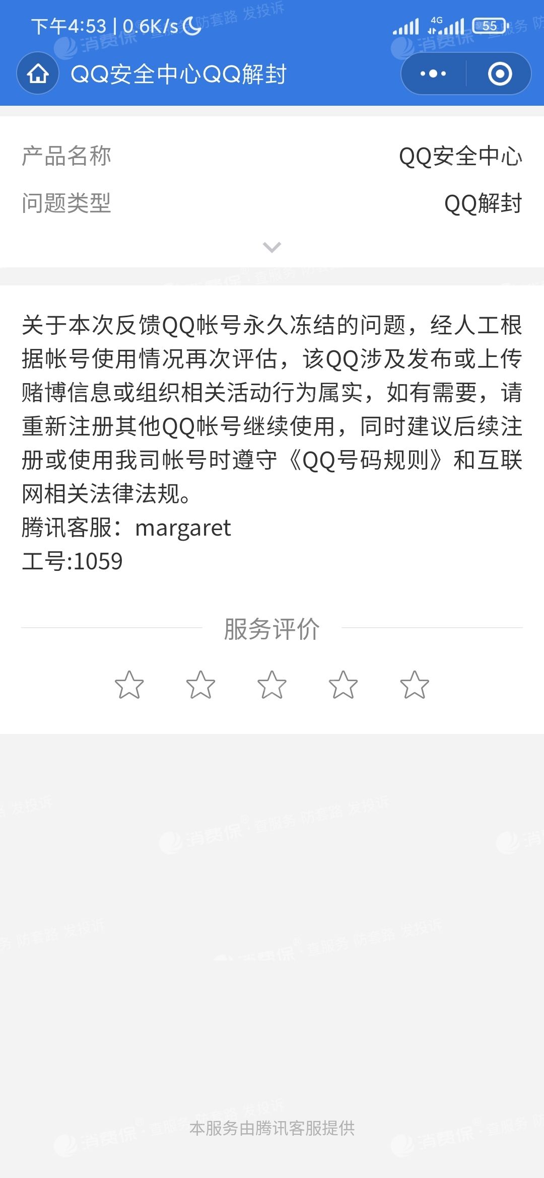 如何快速盗号QQ(怎样才能盗号最方便呢)