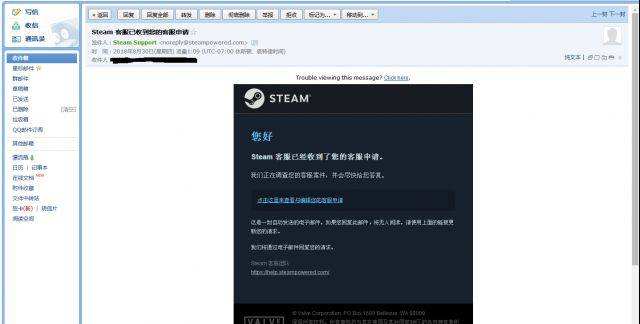网易账号申诉入口(网易如何账号申诉)