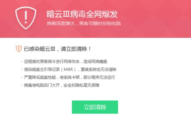 怎么能攻击平台网址(怎么能攻击平台网址呢)