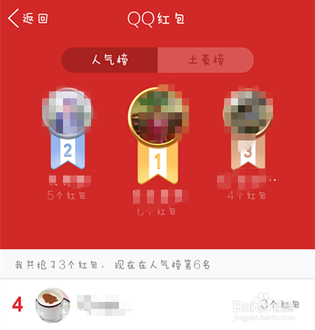 qq红包生成器手机版(红包生成器手机版2021)
