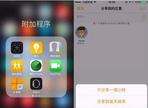 iphone实时监控软件(iphone 管家实时监控器)